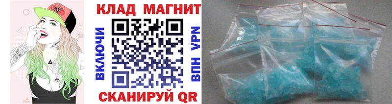 Наркошоп Белорецк ссылка на мегу как войти Мефедрон Гашиш Марихуана Кокаин