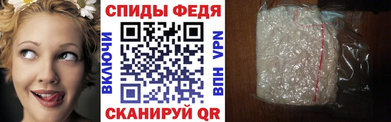 блэк спрут ССЫЛКА  Белорецк  Amphetamine 98% 