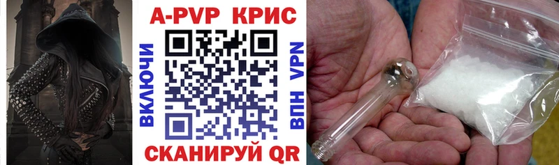 hydra ONION  купить наркотик  Белорецк  A-PVP Соль 