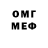 Метадон кристалл Choro3D