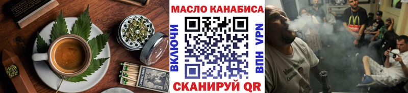Canna-Cookies марихуана  omg рабочий сайт  Белорецк 