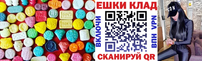 Ecstasy таблы  Белорецк 