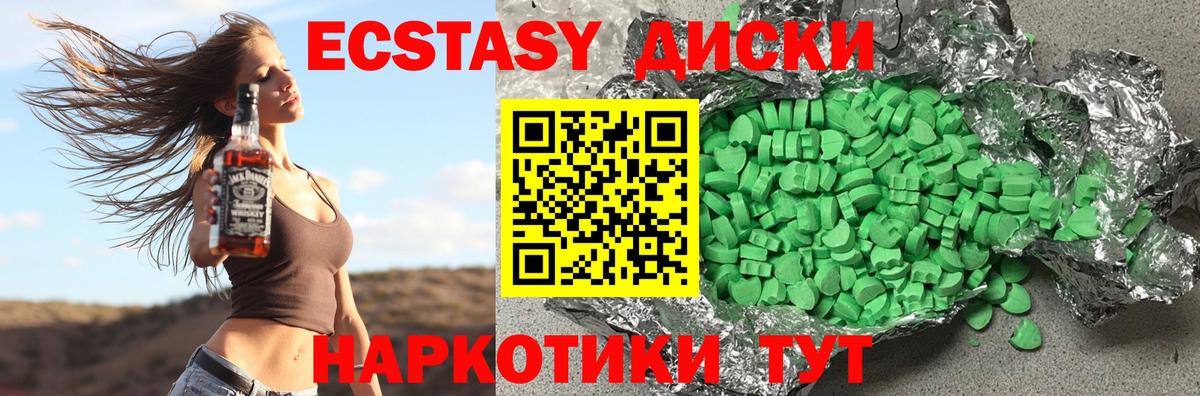 Белорецк  ЭКСТАЗИ 99%  darknet наркотические препараты  Вход с VPN 