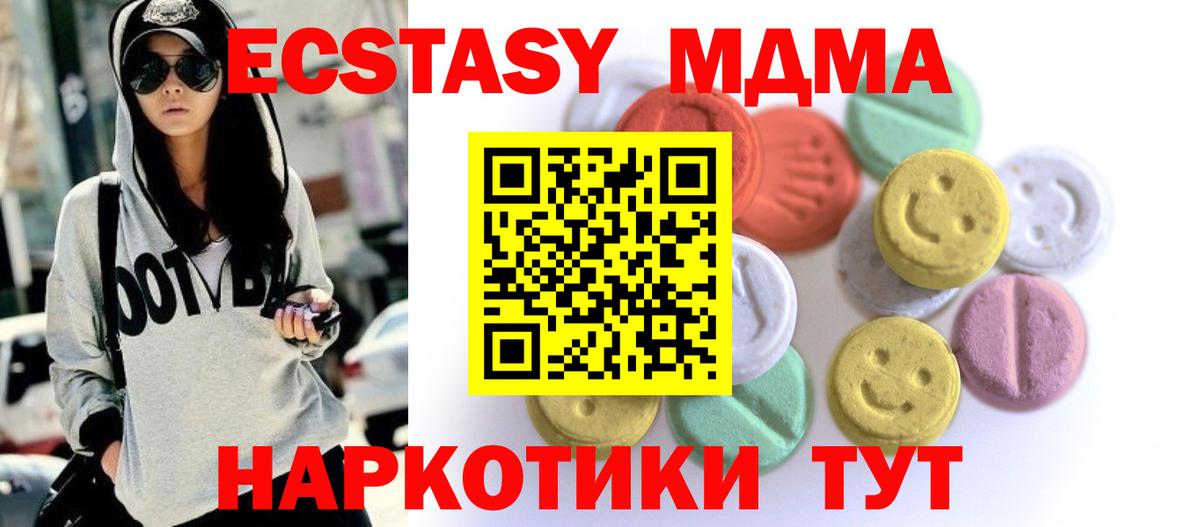 Ecstasy бентли Белорецк