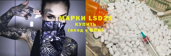 ешки Армянск