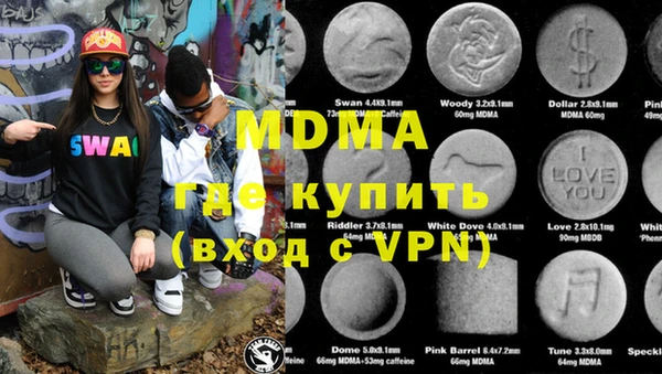 бутират Алексеевка