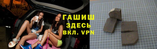 ешки Армянск
