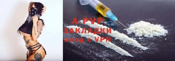 бутират Алексеевка