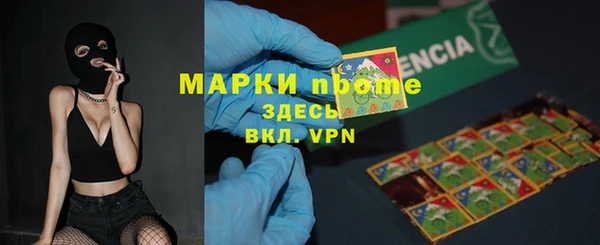 2c-b Арсеньев