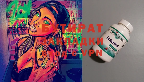 мяу мяу мука Алзамай