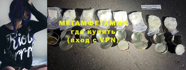 бутират Алексеевка