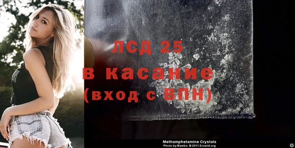 бутират Алексеевка
