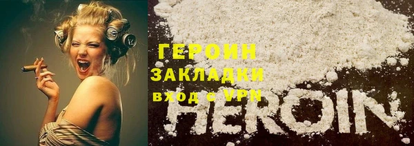 2c-b Арсеньев