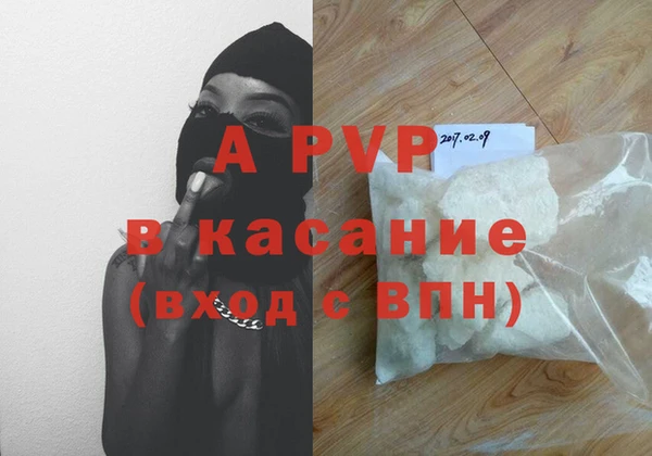 бутират Алексеевка