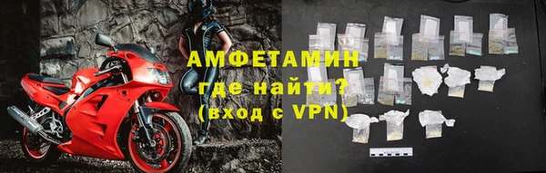 мяу мяу мука Аркадак