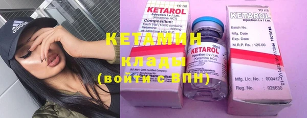 бутират Алексеевка