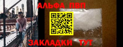 spice Аргун