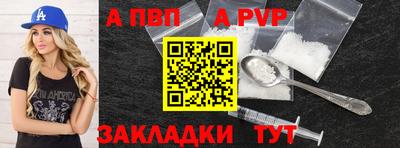 spice Аргун