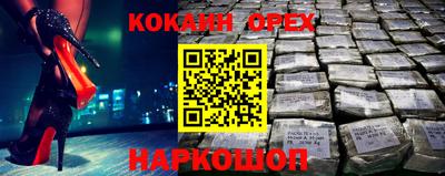 мяу мяу мука Апшеронск