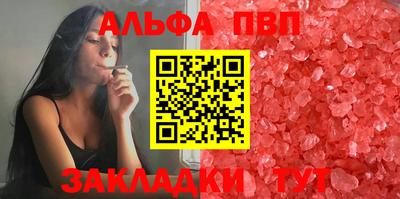 спиды Апрелевка