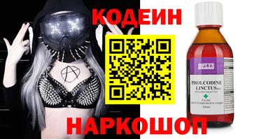 мяу мяу мука Апшеронск