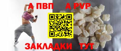 спиды Апрелевка
