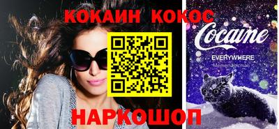 мяу мяу мука Апшеронск