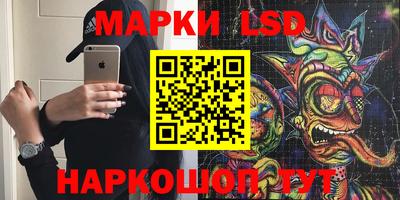 спиды Апрелевка