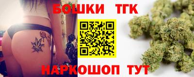 марки nbome Ангарск