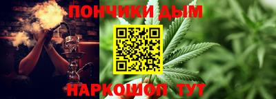 мяу мяу мука Апшеронск