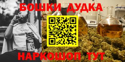 мет Анжеро-Судженск