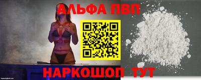 spice Аргун