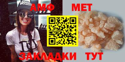 спиды Апрелевка
