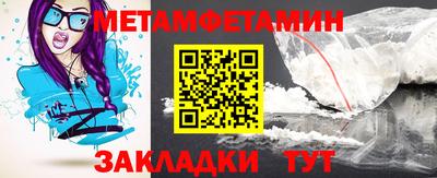 спиды Апрелевка