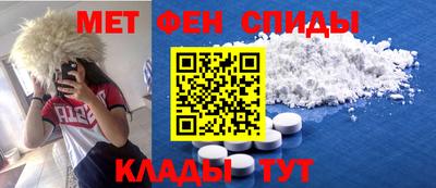 spice Аргун