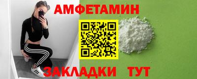 спиды Апрелевка