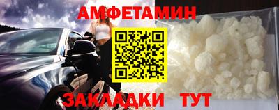 spice Аргун