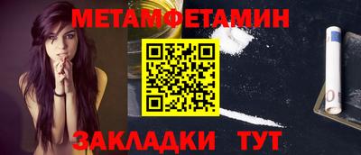 spice Аргун