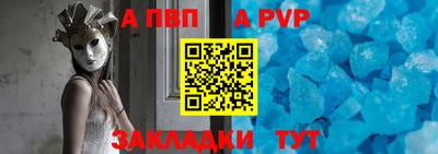 спиды Апрелевка