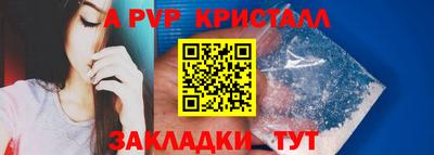 мяу мяу мука Апшеронск