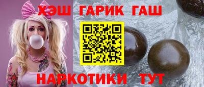 мяу мяу мука Апшеронск