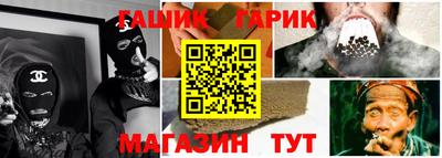 мяу мяу мука Апшеронск