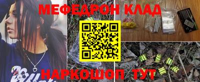 мяу мяу мука Апшеронск