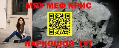 spice Аргун