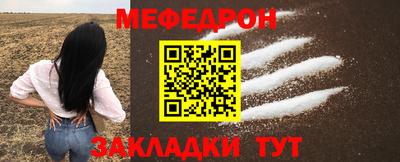 мяу мяу мука Апшеронск