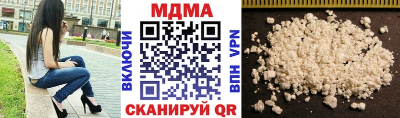 цены наркотик  Белорецк  МДМА VHQ 