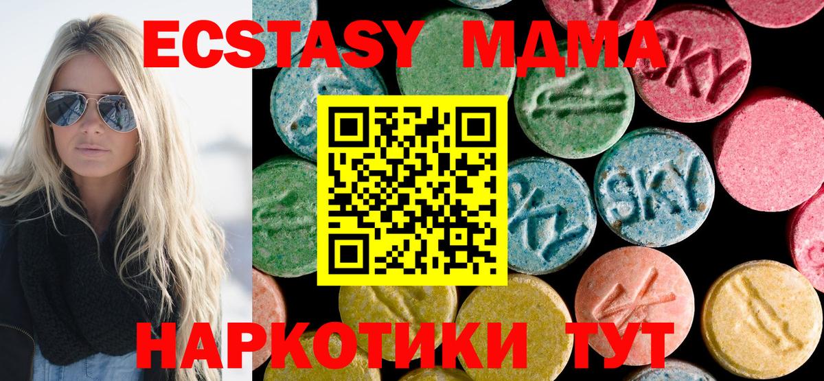 Cocaine  Белорецк  Кодеин  NBOMe  ГАШ  Канабис  МЕФ кристаллы  Вход с VPN  МДМА 