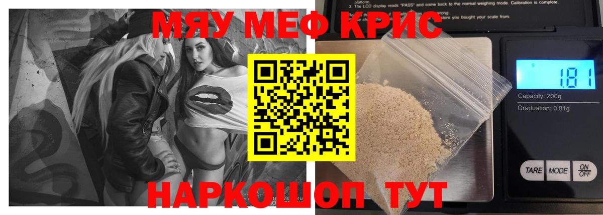 МЕФ Белорецк