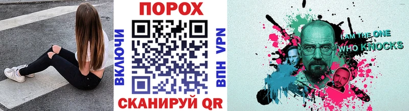 kraken зеркало  купить наркоту  Белорецк  Метамфетамин пудра 