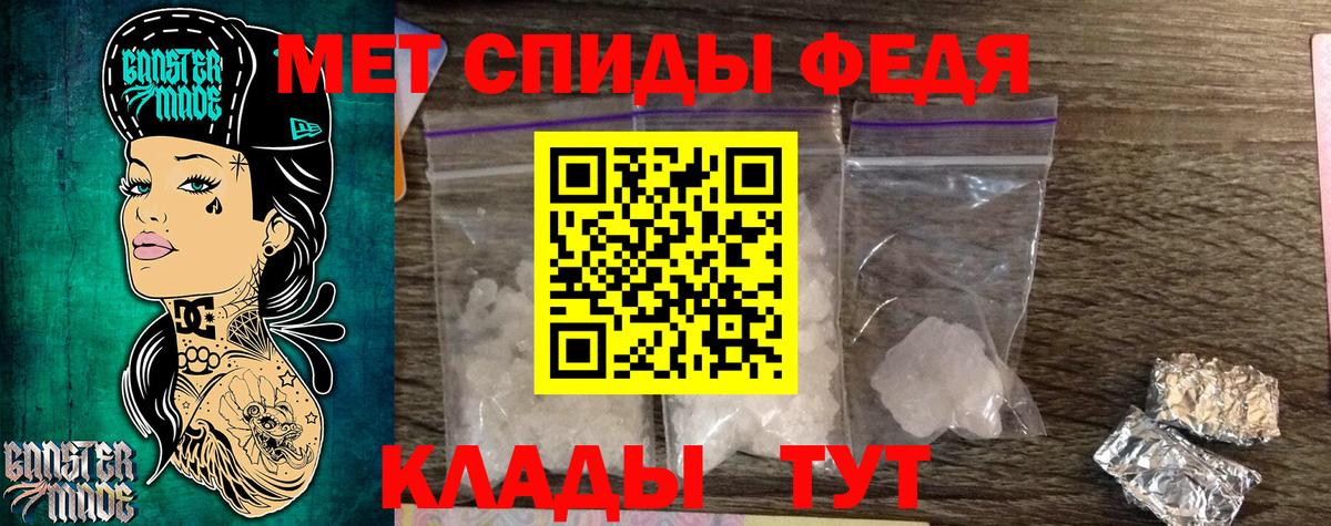 Первитин витя Белорецк